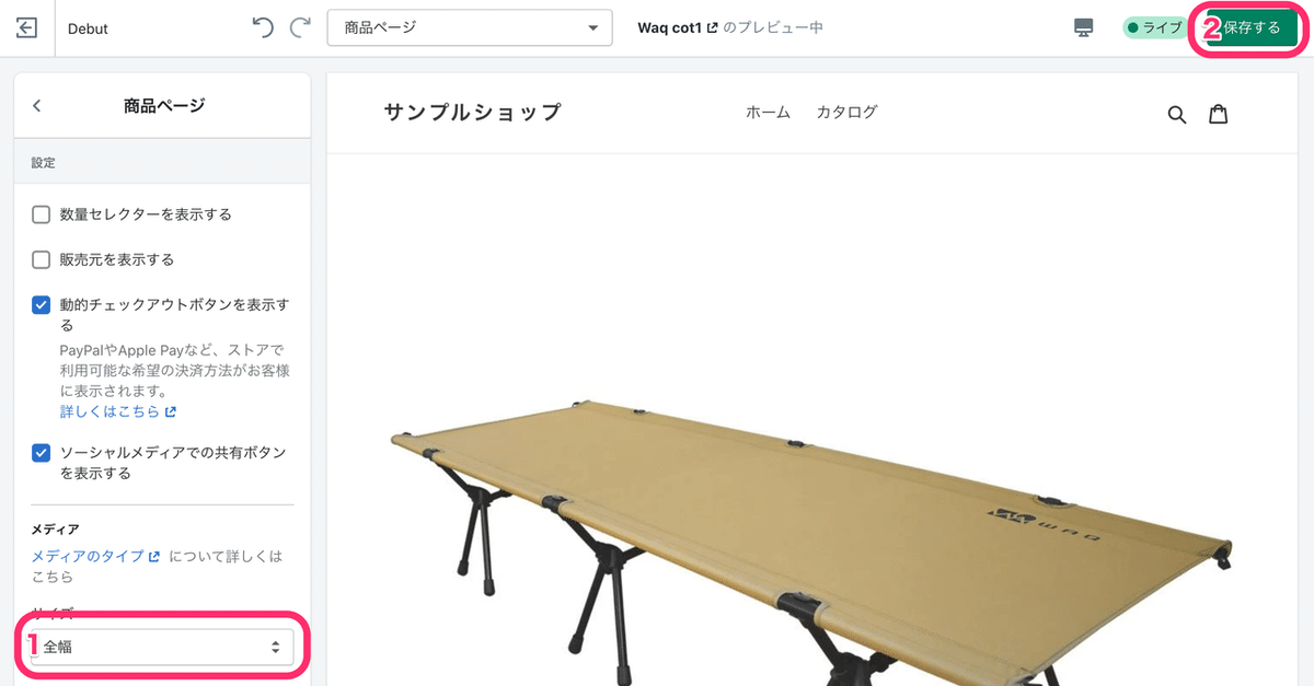 スクリーンショット_2020-11-18_18_17_42