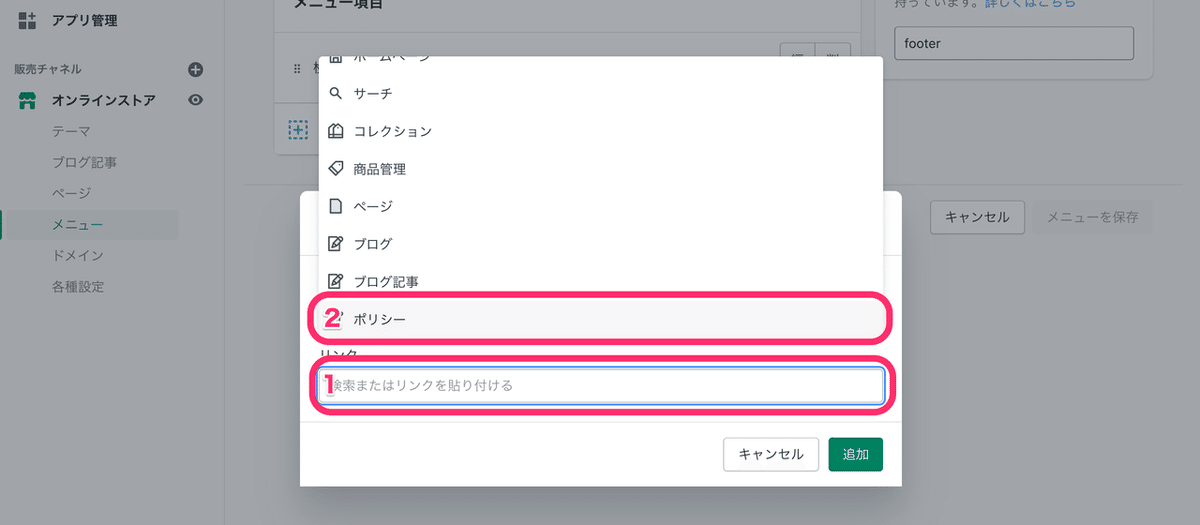 スクリーンショット_2020-11-18_18_24_41