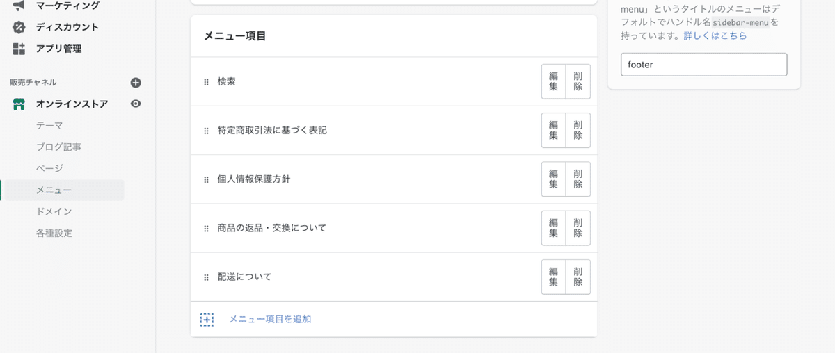 スクリーンショット 2020-11-18 18.27.43