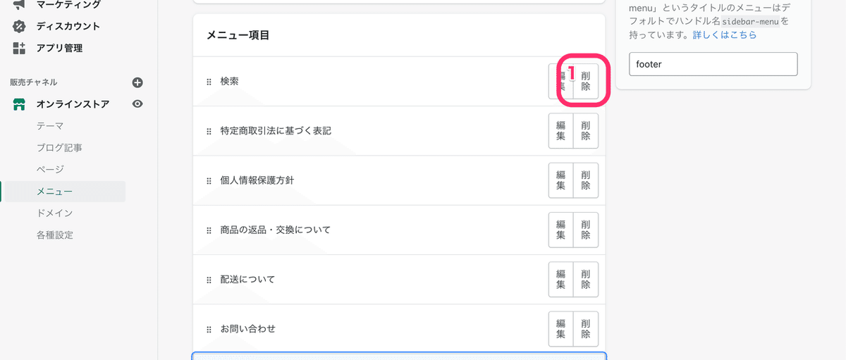 スクリーンショット_2020-11-18_18_30_26