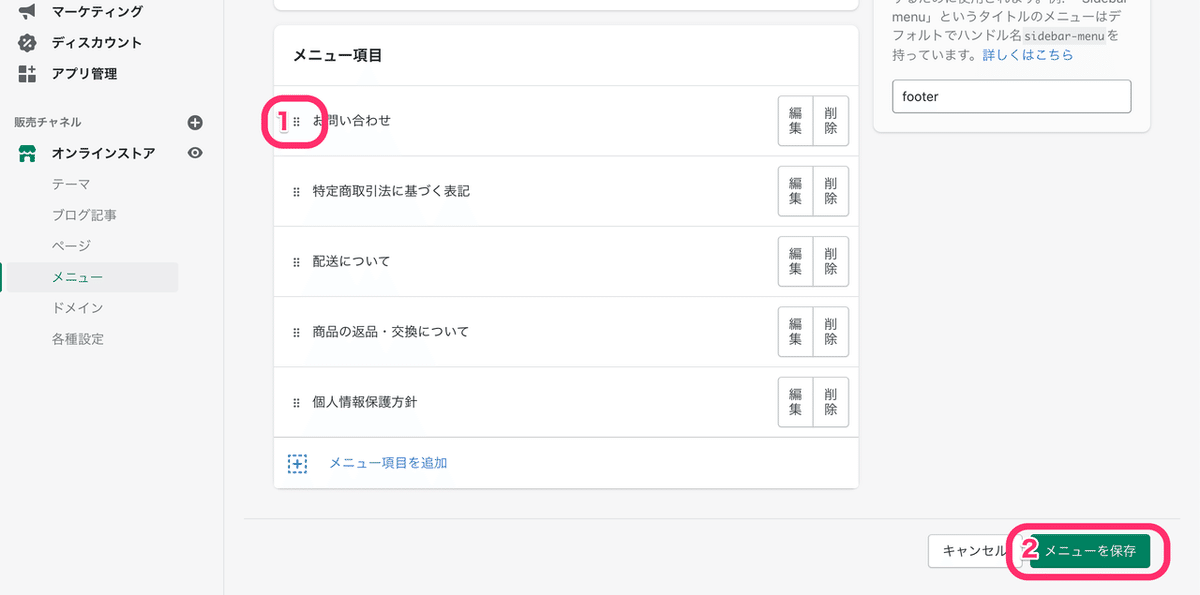スクリーンショット_2020-11-18_18_32_03