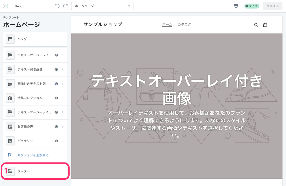 スクリーンショット_2020-11-18_18_33_34