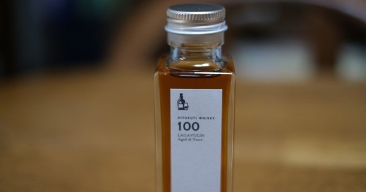 キム☆無言取引OK。古酒 Lagavulin ホワイトホース16年 キム☆無言取引OK様専用。古酒 Lagavulin ホワイトホース16年