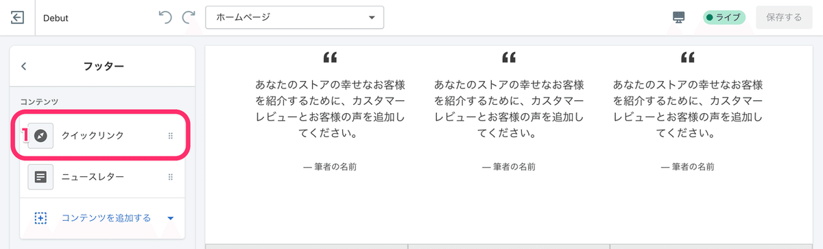スクリーンショット_2020-11-18_18_34_20