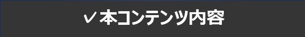 アートボード 1 のコピー 43-100