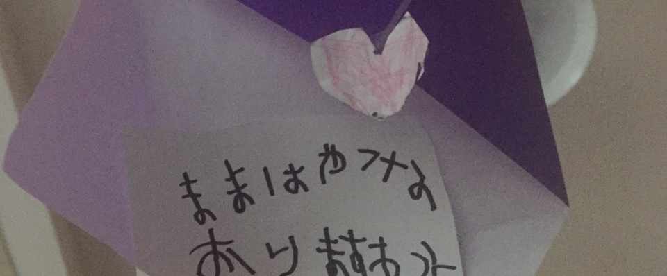 書籍ライターの憂鬱 ライター佐藤友美 さとゆみ Note