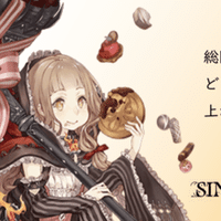 今日始めた人のための初心者q A Sinoalice シノアリス Under7 Note