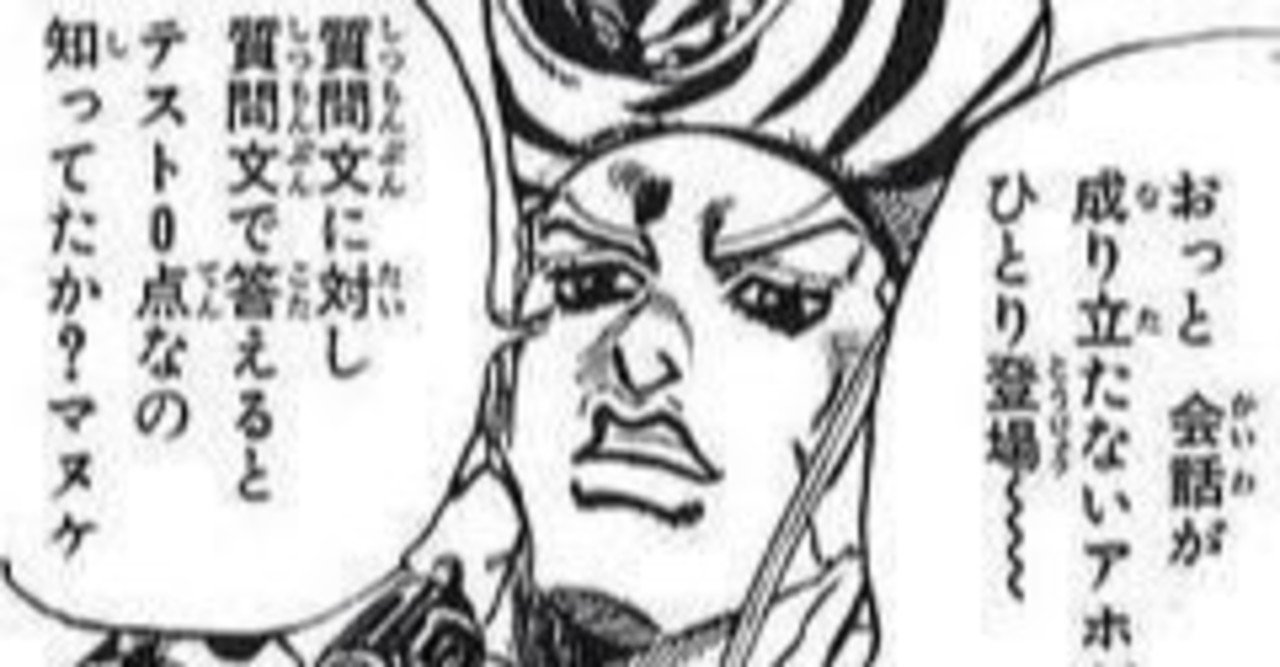 あなたはこんなアホな質問してませんか Peka フォロバします Note あなたはこんなアホな質問してませんか Peka フォロバします Note