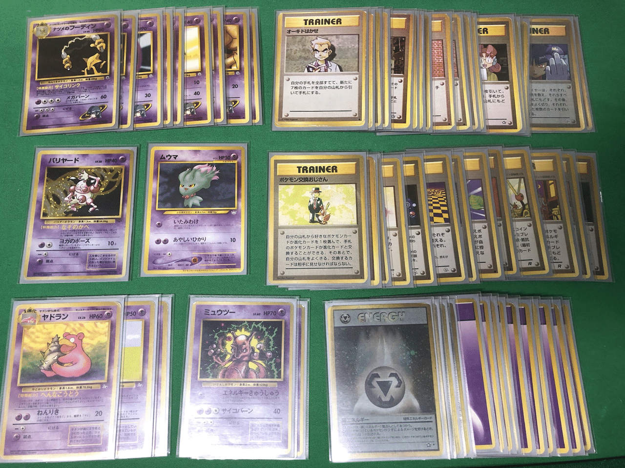 旧裏デッキ解説 鋼ライフダウンver 1 0 うっど Note 旧裏デッキ解説 鋼ライフダウンver 1 0 うっど Note