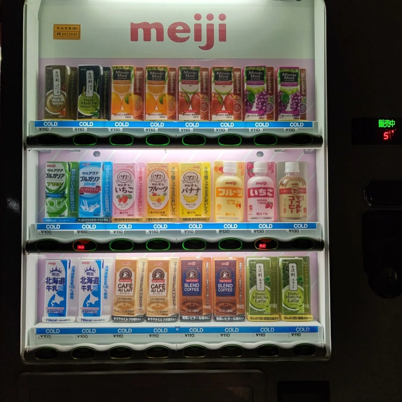 懐かしの自販機 きのこまる Note 懐かしの自販機 きのこまる Note