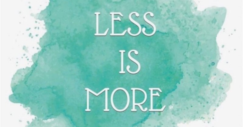 ミニマムな生活がもたらす本当の価値とは？　「less is more」と「本来無一物」から考える豊かに生きる工夫