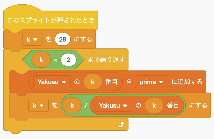 画像12