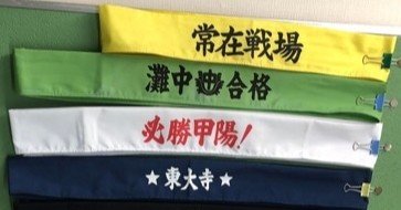 【書き込みなし】浜学園　小5 灘中合格特訓 フルセット 灘中合格特訓 | 【中学受験】偏差値アップに圧倒的合格者数の
