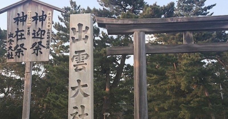日笠陽子 の新着タグ記事一覧 Note つくる つながる とどける