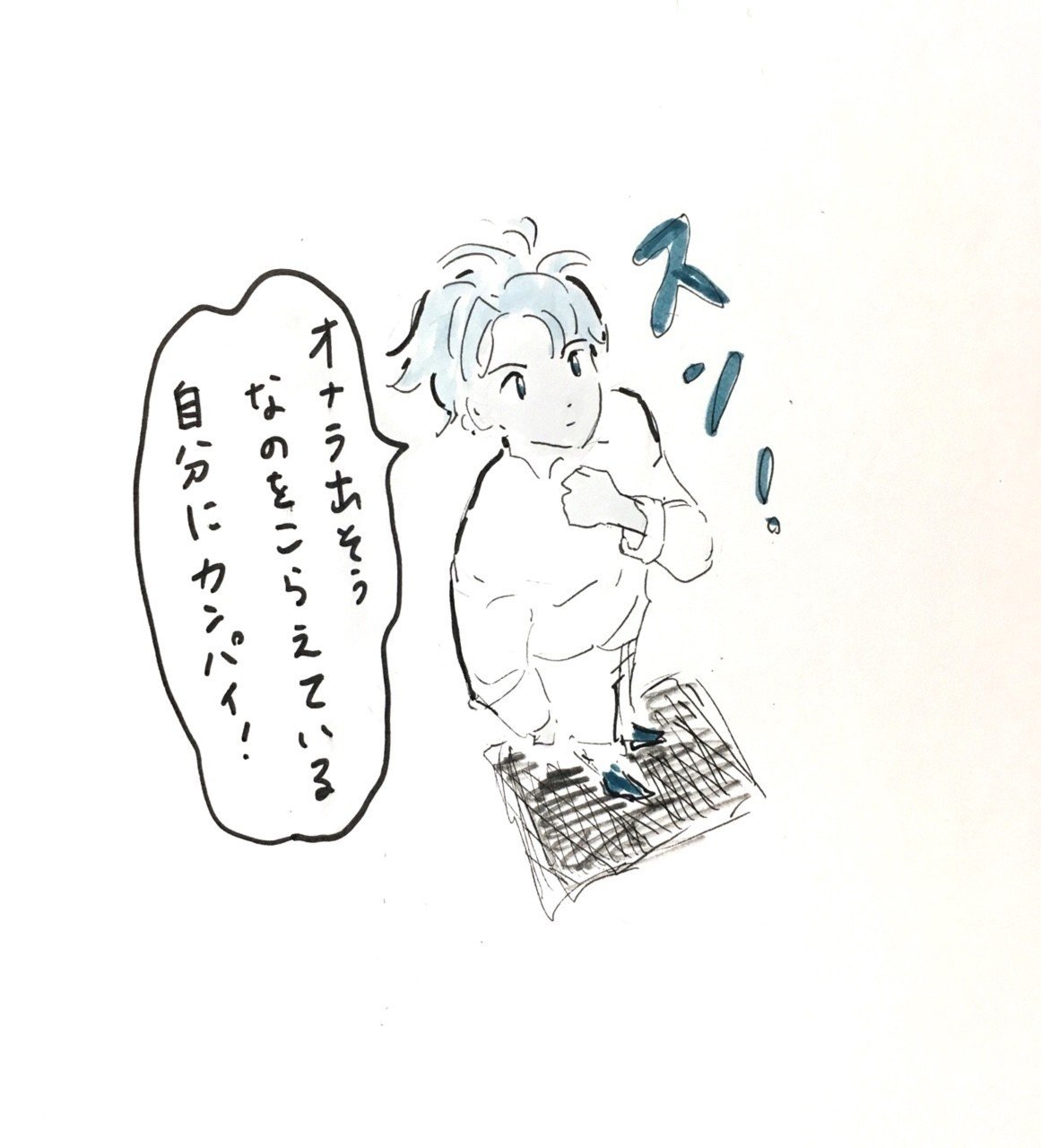 オウおなら 間戸ゆき Note オウおなら 間戸ゆき Note