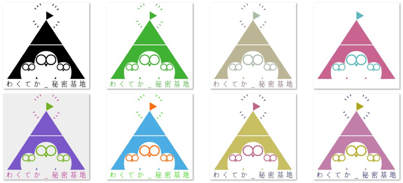 わくてか 秘密基地12時間配信が予想以上に最高だった件 山﨑仕事人 Note