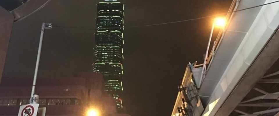 台湾式の結婚式について Isaac Note