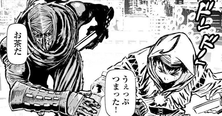 ニンジャスレイヤー キョート ヘル オン アース 最新話掲載のチャンピオンredは年11月19日発売 同時読書イベントは11月22日の22 00から ダイハードテイルズ ニンジャスレイヤー キョート ヘル オン アース 最新話掲載のチャンピオンredは年11月19日発売 同時読書イベントは11月22日の22 00から ダイハードテイルズ