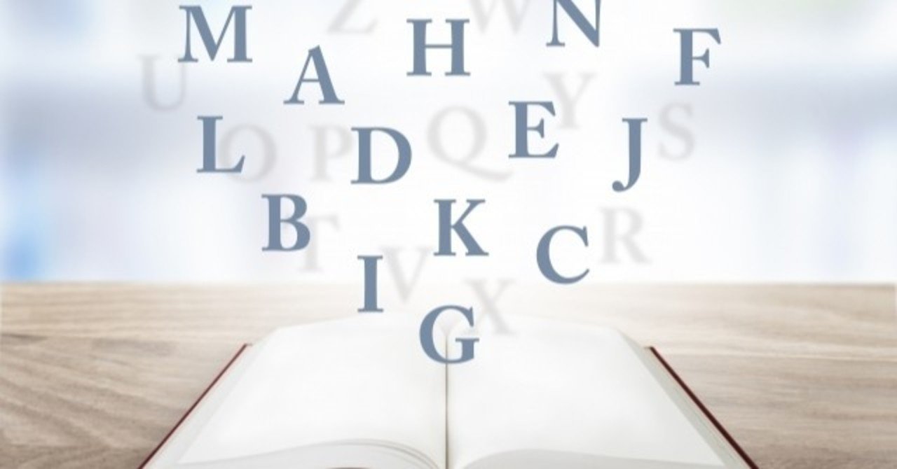 私を助けてくれた本 出世する人は人事評価を気にしない 神谷具巳 医療法人社団和風会メディカルフィットネス事業部 メディカルフィットネスの開設と運営改善専門 note