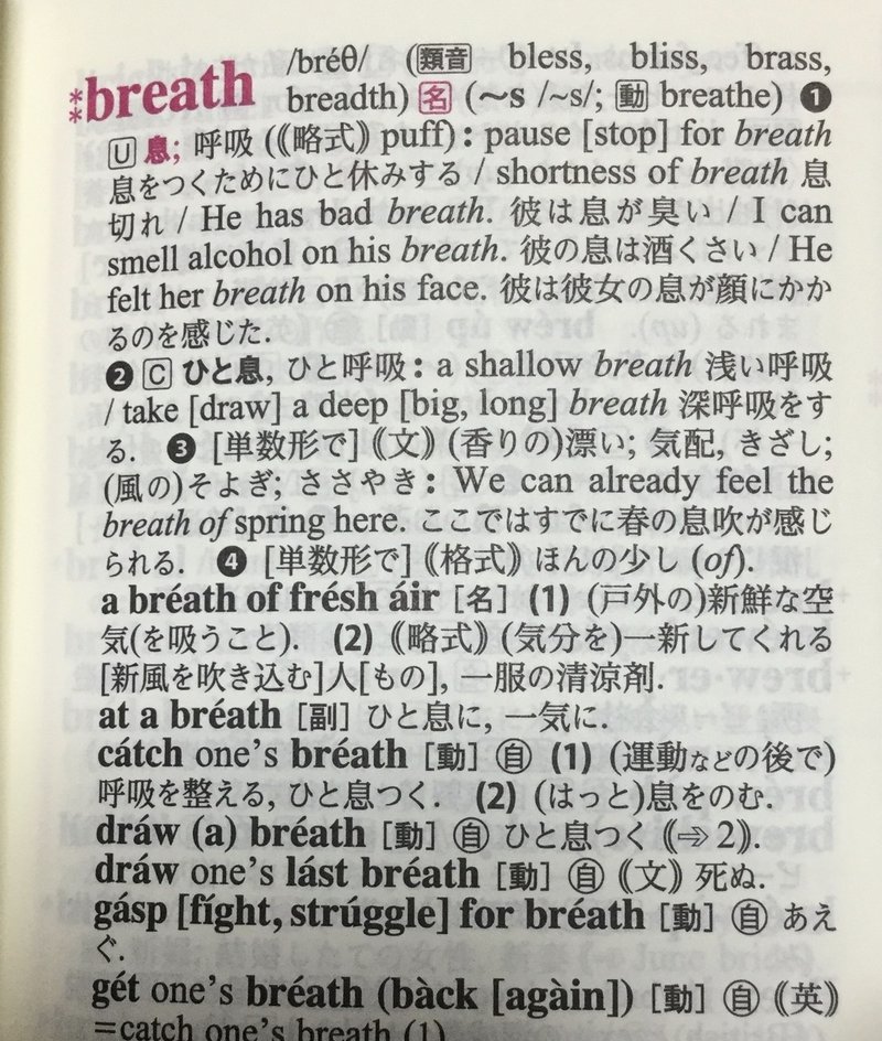 今日のお題は 英語 で 身体の動きをどう表現するのか です 中村好孝 ホワイト7 自分再発見カウンセラー 連続投稿333日目 7 1 Pv7万 月 Note 今日のお題は 英語 で 身体の動きをどう表現するのか です 中村好孝 ホワイト7 自分再発見カウンセラー 連続投稿333日目 7 1 Pv7万 月 Note