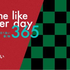 013 CSSで斜めの背景を入れる｜yayu  1日1良い事/物｜note