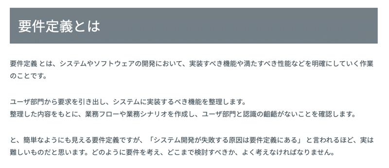 スクリーンショット 2020-11-18 22.59.21