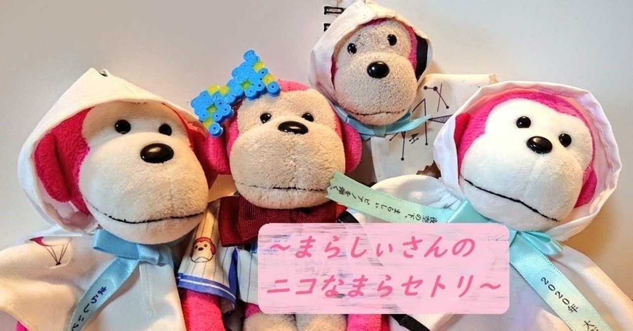 まらしぃです ちょっとだけピアノ弾きます piano live 11月18日配信枠 みすさん note