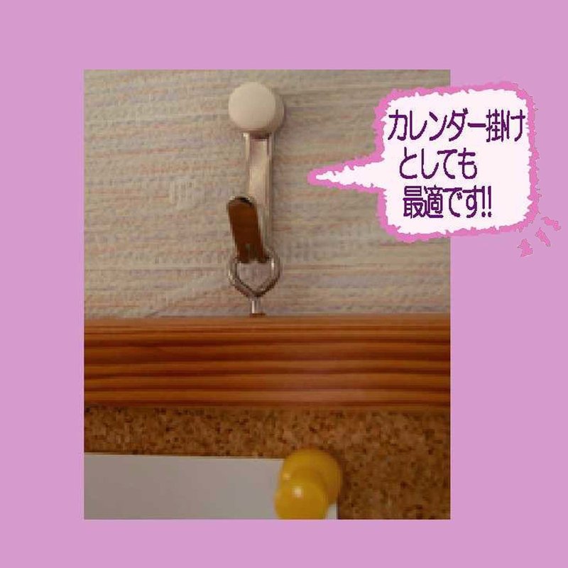 賃貸でも使える便利なフック 石こうボード用フック マジッククロス8 シリーズ Diyの道具を売っている人 もりおか Note