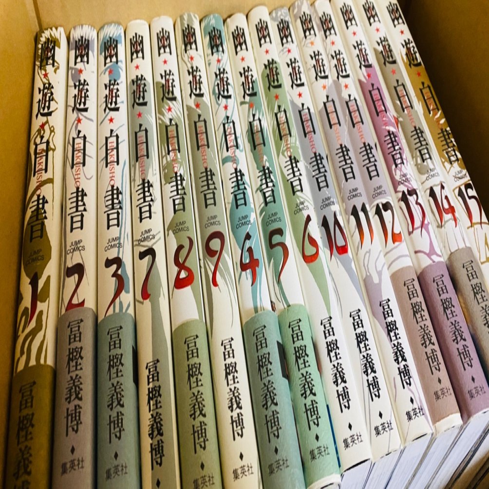 漫画家 仕事場を移転する記録その4 望月桜 漫画家 Note