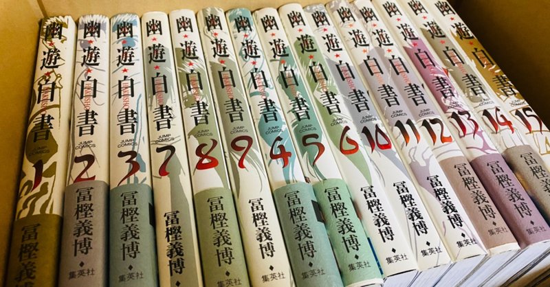 漫画家 仕事場を移転する記録その4 望月桜 漫画家 Note 漫画家 仕事場を移転する記録その4 望月桜 漫画家 Note