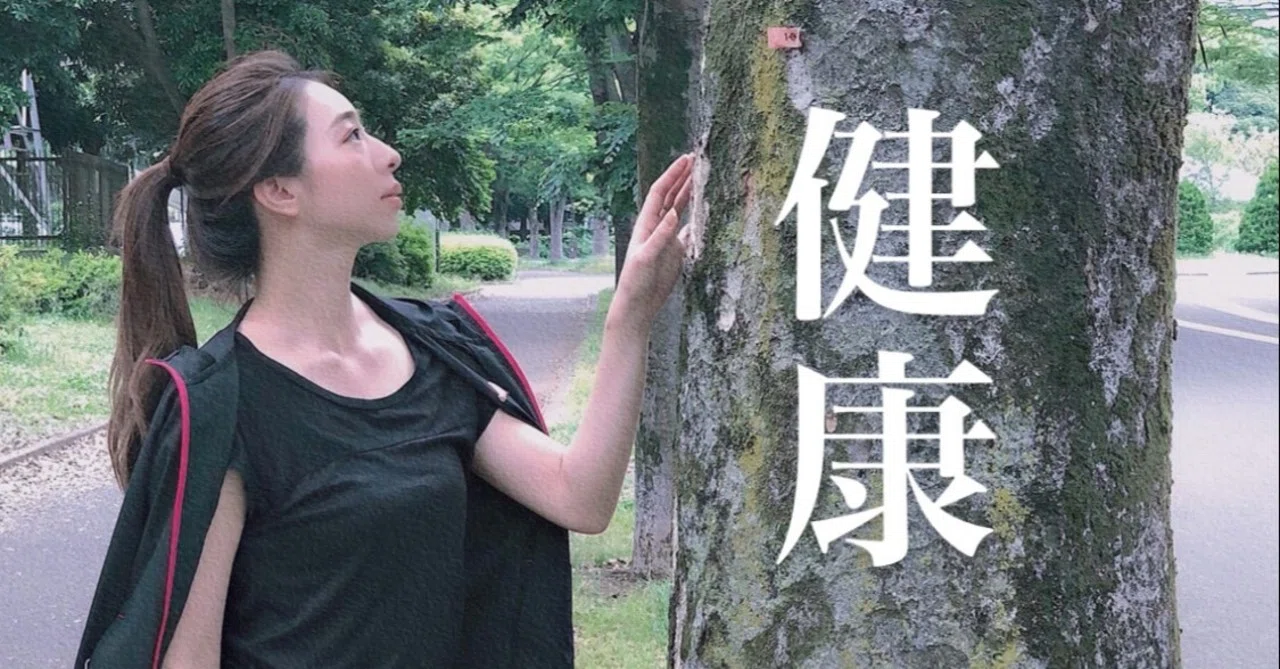 The definition of [Health]. Are you healthy?!｜𝐑𝐞𝐜𝐚𝐥 (りかる)