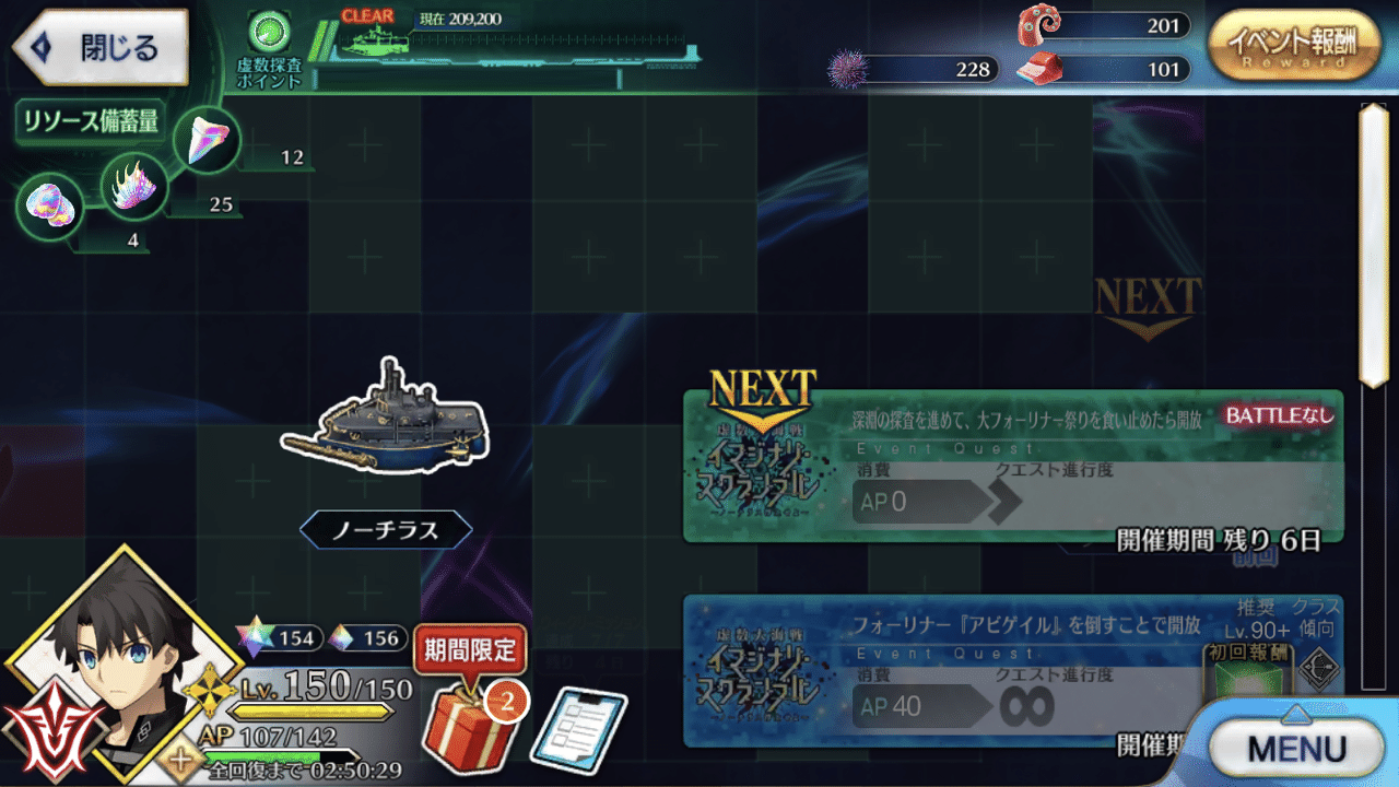 Fgo 11月18日水から始まったイベント後半は大フォーリナー祭りだった 全くもって意味 不明ですね さて 恒例の予算縮小気味の後半ですが 何気に高難易度なクエストもあるようです キッチリとリソースを シュウ3 Note Fgo 11月18日水から始まったイベント後半は大フォーリナー祭りだった 全くもって意味 不明ですね さて 恒例の予算縮小気味の後半ですが 何気に高難易度なクエストもあるようです キッチリとリソースを シュウ3 Note