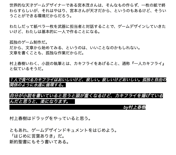 スクリーンショット 2020-11-18 23.15.19