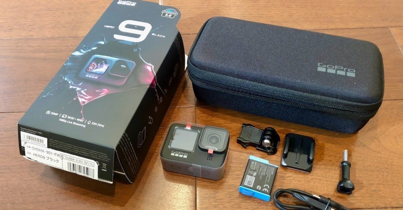 GoPro HERO 9をしばらく使ってみての感想。○画質・バッテリー容量