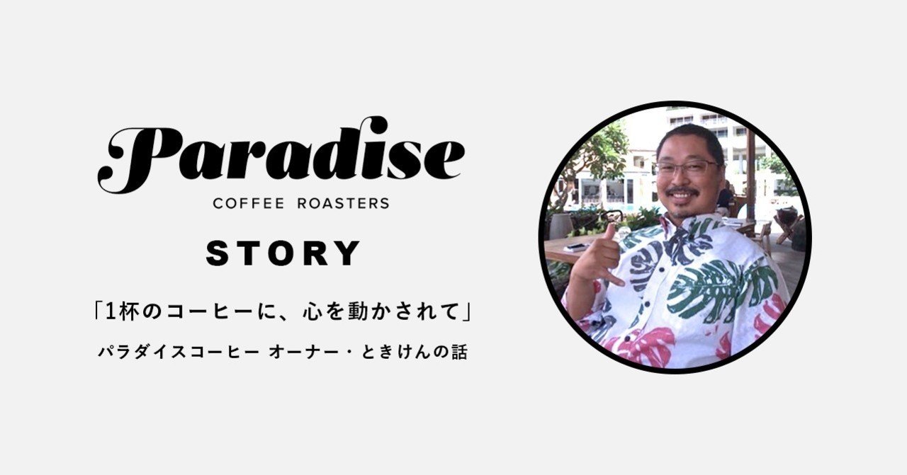 パラダイスハワイ 2002 パラダイスハワイ 2002