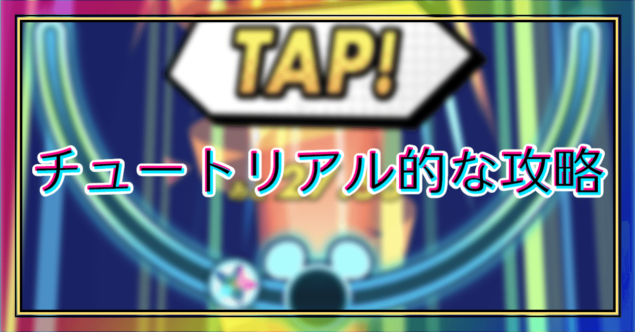 スタスマ の新着タグ記事一覧 Note つくる つながる とどける