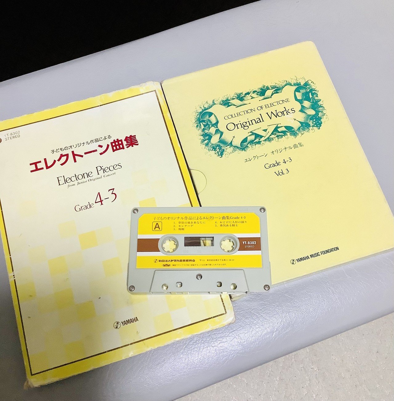 YAMAHA シンセサイザー SY-1 「JOC作品よりメドレー」｜アキラ@レトロ_