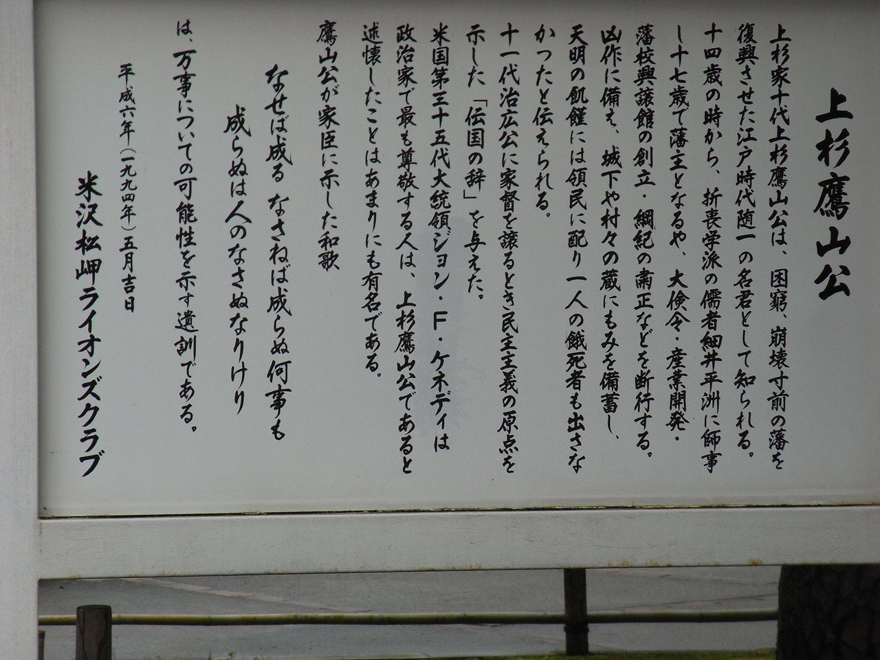 試験にでる日本史 File:Shinkansen E954 (Fastech360S) at Sendai.jpg - Wikimedia