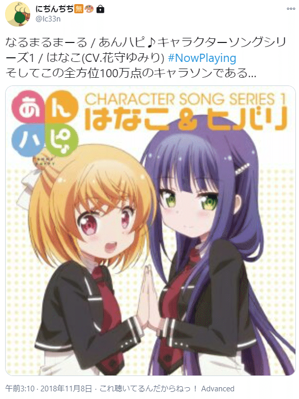 Wikipediaを使って今までみたアニメを調べてみる にんぢん Note Wikipediaを使って今までみたアニメを調べてみる にんぢん Note