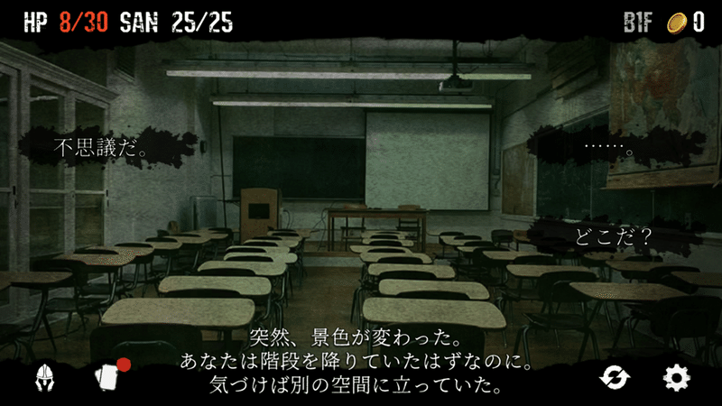 ひとりでtrpg がコンセプトのアプリ Dreamstairs が面白い ひさこん 本のある生活 Note ひとりでtrpg がコンセプトのアプリ Dreamstairs が面白い ひさこん 本のある生活 Note