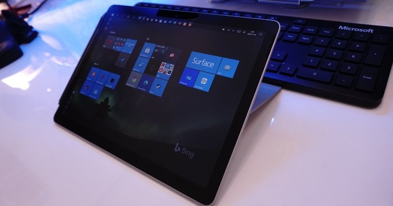 Surface Go 2は優秀なサブデバイス 田口一 Note