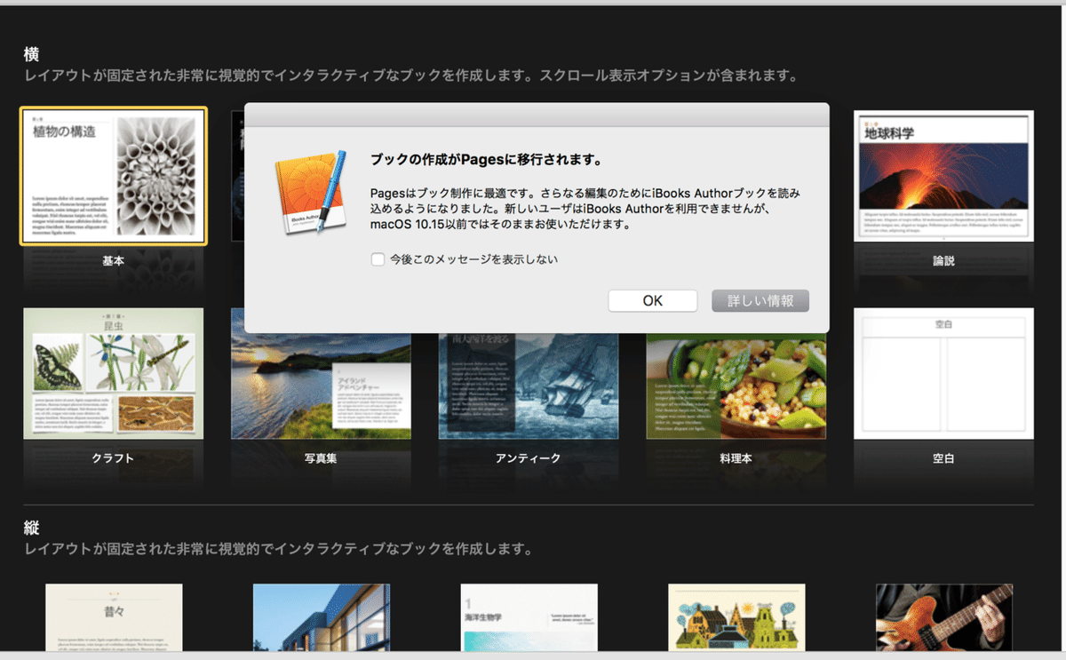 スクリーンショット 2020-11-19 2.06.12