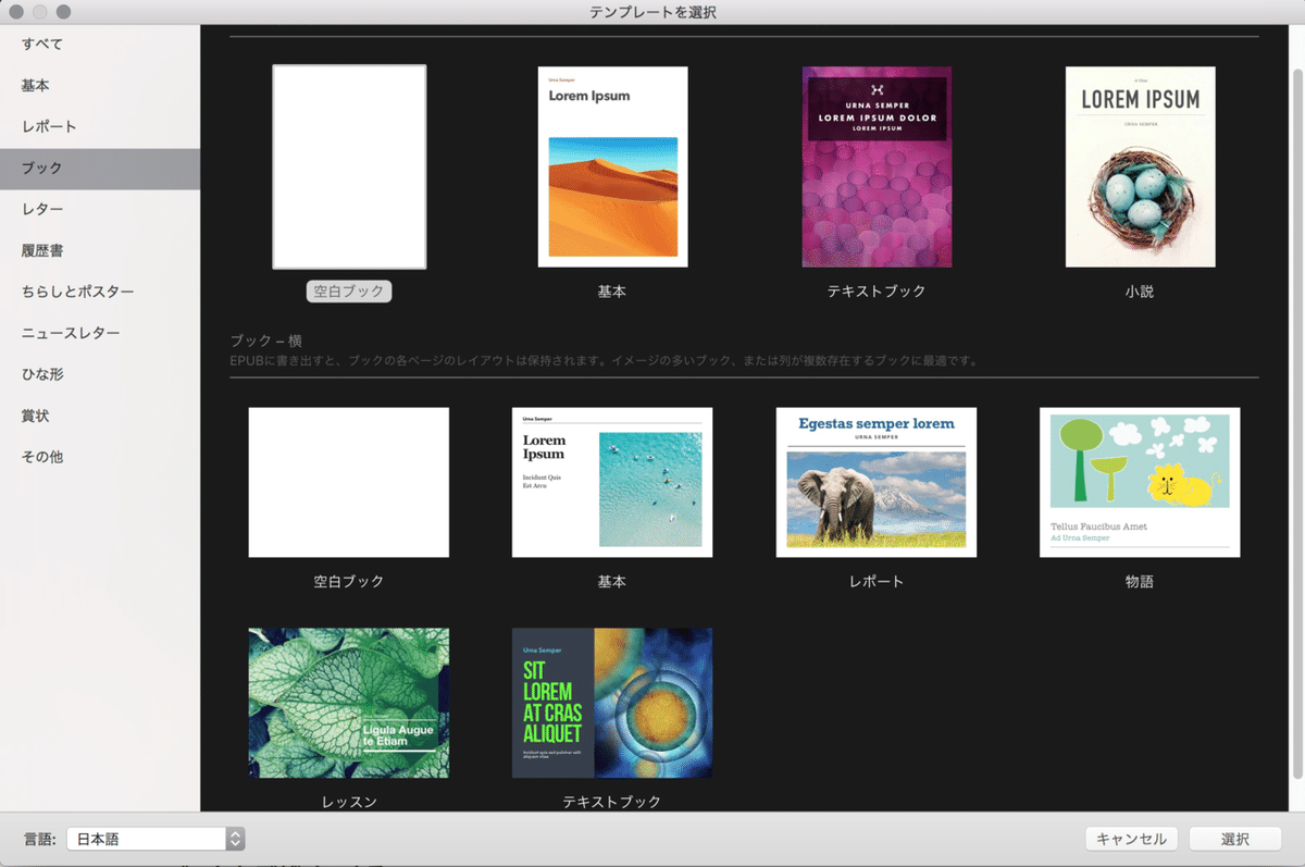 スクリーンショット 2020-11-19 2.07.35