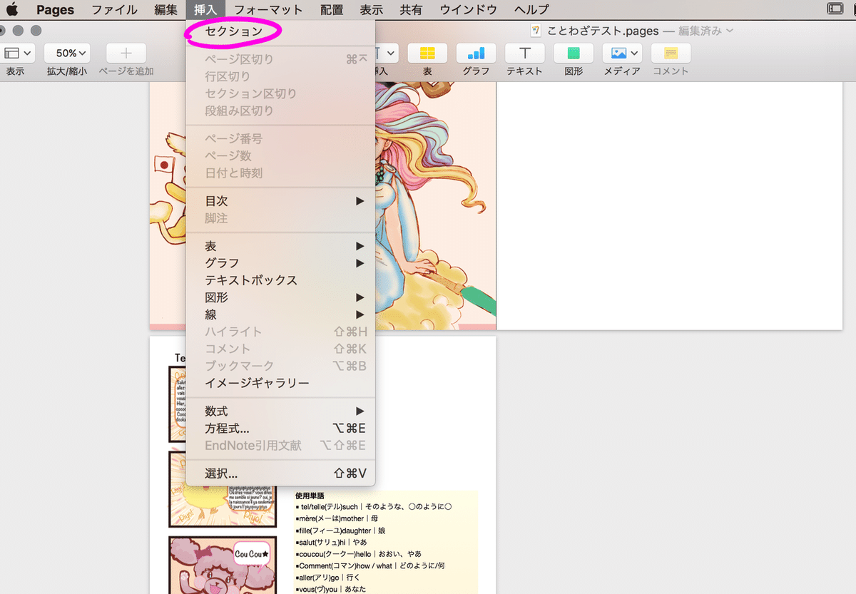 スクリーンショット-2020-11-19-2.31