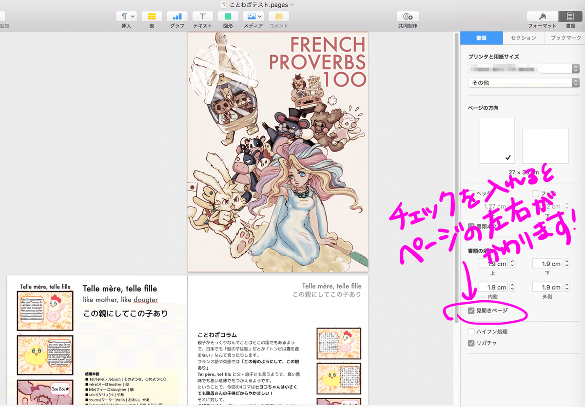 macさま専用ページ Macがぜんぶわかる本 完全版 | 商品カテゴリ一覧,宝島社公式商品
