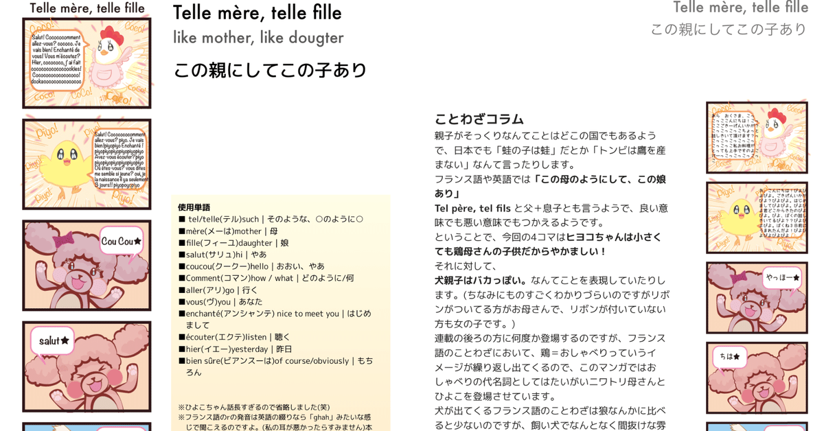 macさま専用ページ MCP教科書 Windows Server 2016（試験番号：70-742）（神鳥 勝則