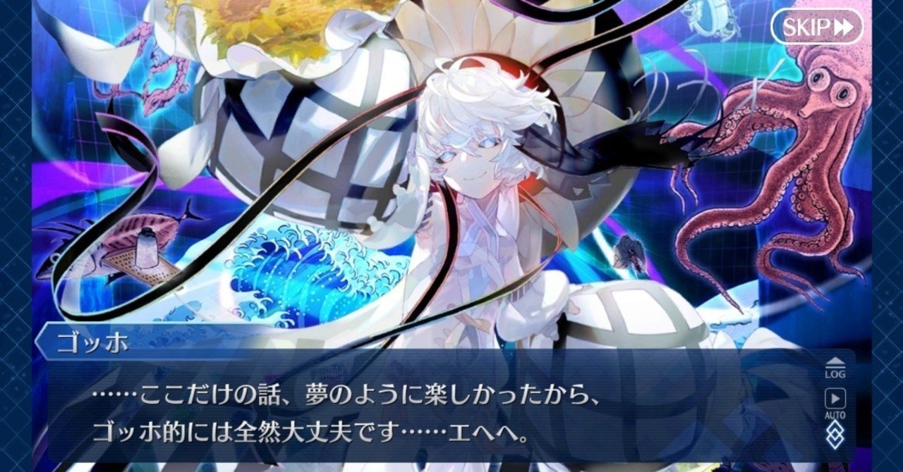 フォーリナー祭 氷田 木野恵 Note フォーリナー祭 氷田 木野恵 Note