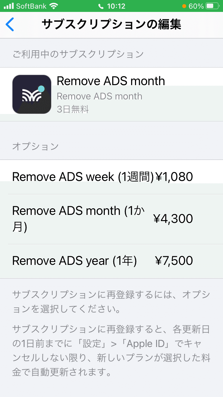 お悩み相談室 変なものを踏んだ まー 斎藤雅敏 Note