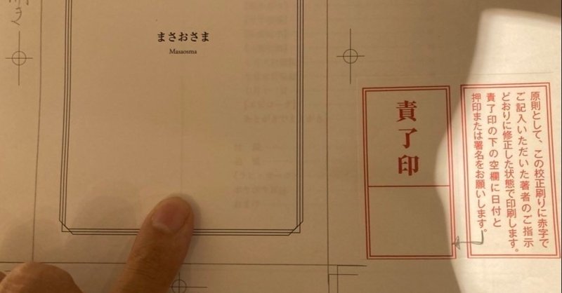 小説家になるための戦略ノート の新着タグ記事一覧 Note つくる つながる とどける 小説家になるための戦略ノート の新着タグ記事一覧 Note つくる つながる とどける
