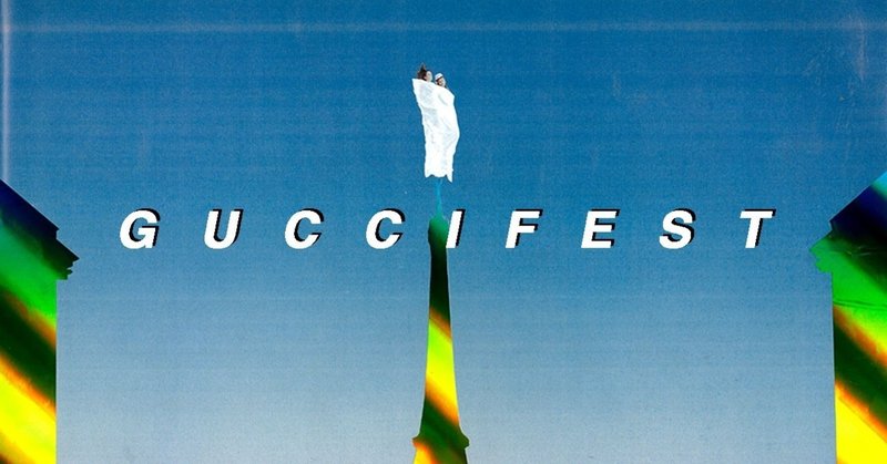 Guccifest 新作発表はyoutubeで 映像監督はガス ヴァン サント イ タ ク ラ タ ツ キ Note
